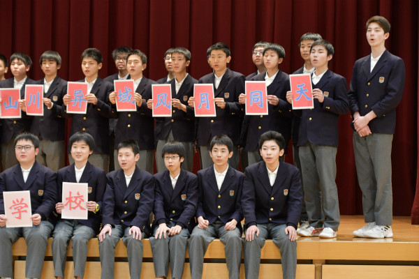 “山川异域，风月同天” 横滨山手中华学校学生双语合唱《让世界充满爱》祝福武汉，祝福中国