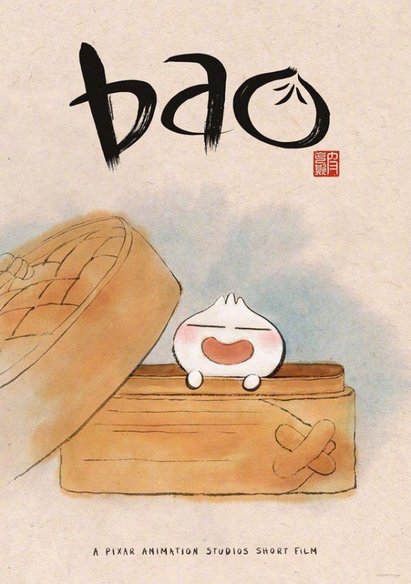 bao1